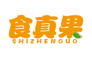 食真果
shizhenguo