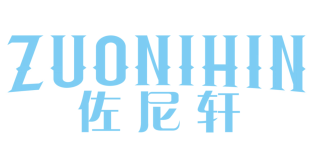 佐尼轩
ZUONIHIN