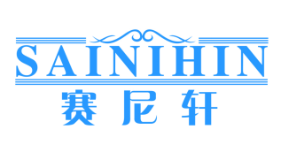 赛尼轩
SAINIHIN