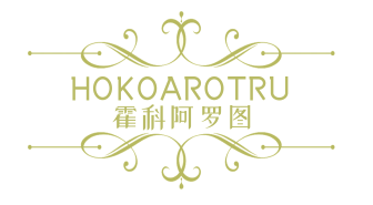 HOKOAROTRU霍科阿罗图