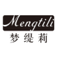 梦缇莉MENGTILI