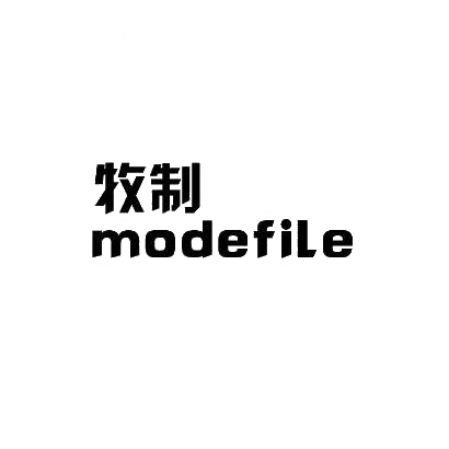 牧制 MODEFILE