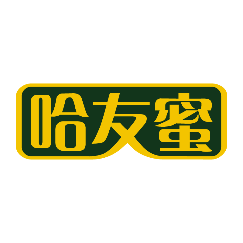 哈友蜜