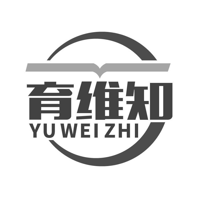 育维知YUWEIZHI