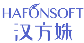 汉方姝 HAFONSOFT