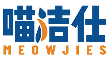 喵洁仕MEOWJIES