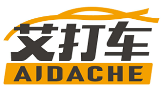 艾打车 AIDACHE