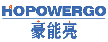 豪能亮 HOPOWERGO