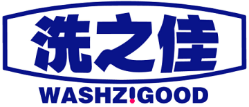 洗之佳 WASHZIGOOD