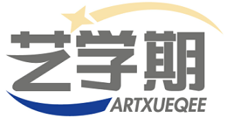 艺学期 ARTXUEQEE