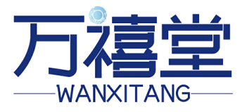 万禧堂 WANXITANG