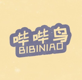 哔哔鸟BI BI NIAO