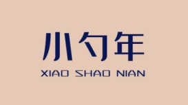 小勺年XIAO SHAO NIAN