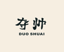 夺帅DUO SHUAI