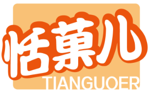 恬菓儿 TIANGUOER