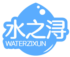 水之浔WATERZIXUN