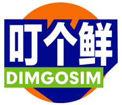 叮个鲜 DIMGOSIM