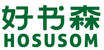 好书森 HOSUSOM