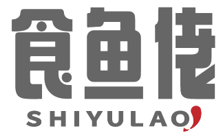 食鱼佬 SHIYULAO