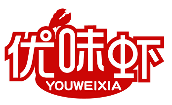 优味虾 YOUWEIXIA