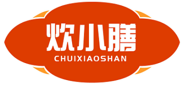 炊小膳 CHUXIAOSHAN