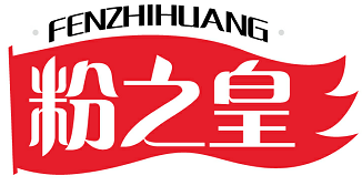 粉之皇 FENZHIHUANG