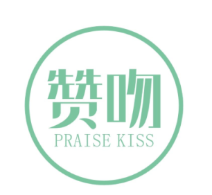 赞吻
PRAISE KISS