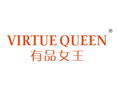 有品女王VIRTUE QUEEN