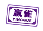 赢雀YINGQUE