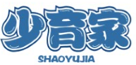 少育家SHAOYUJIA