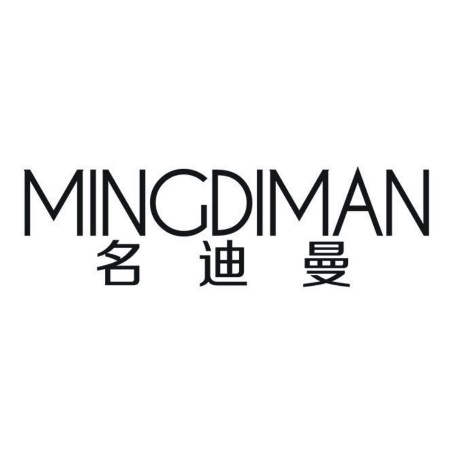 名迪曼MINGDIMAN