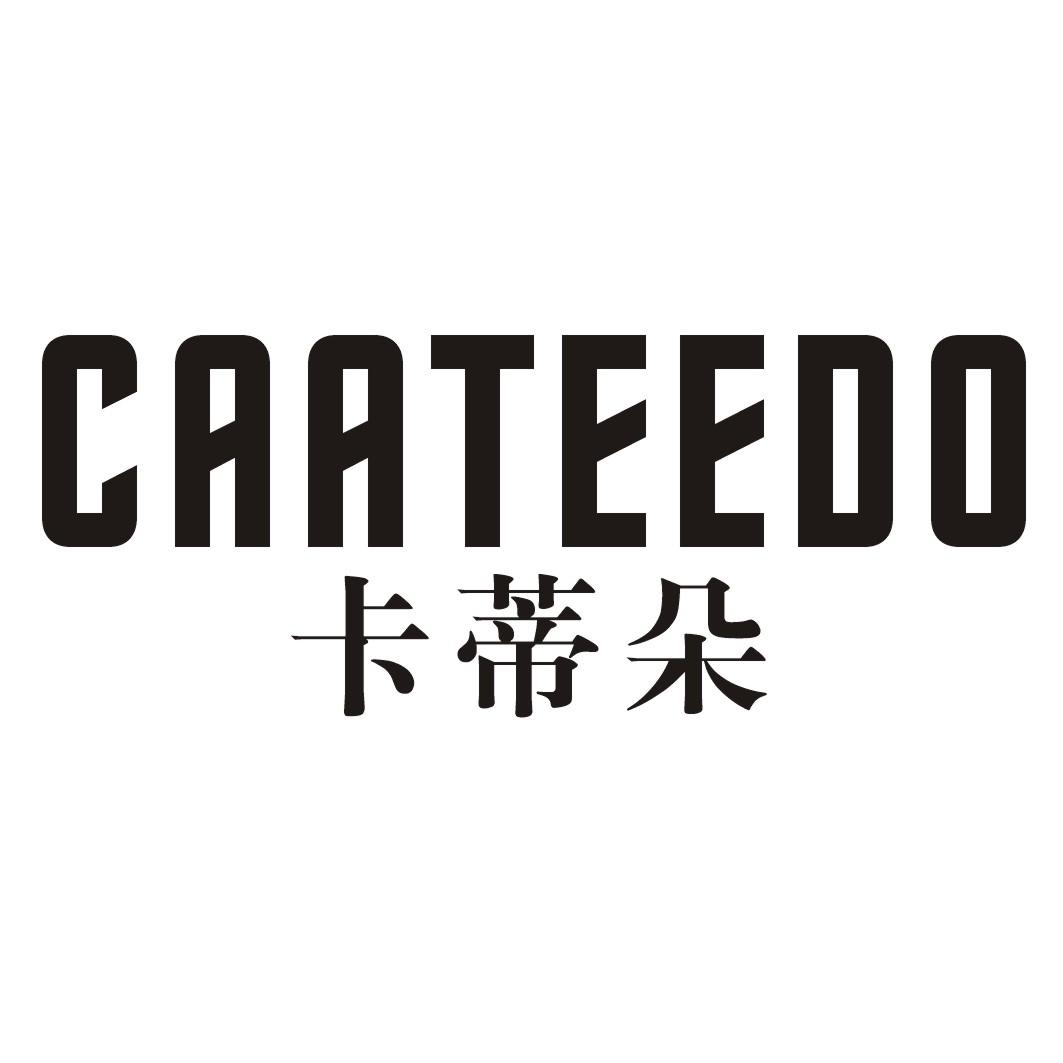 卡蒂朵CAATEEDO