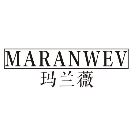 玛兰薇MARANWEV