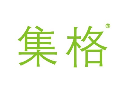 集格