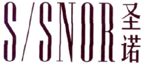 圣诺S/SNOR