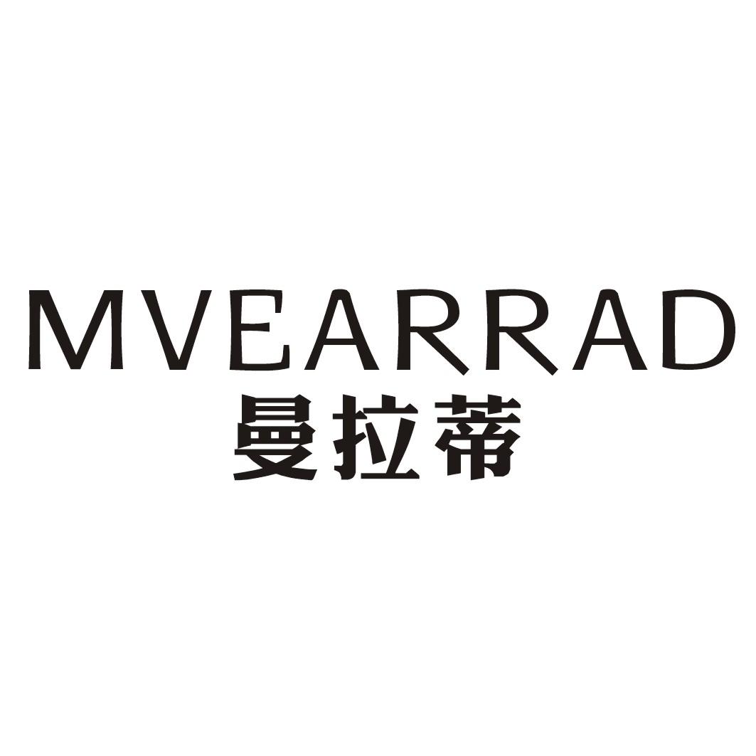 曼拉蒂MVEARRAD