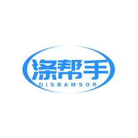 涤帮手
DISBAMSOR