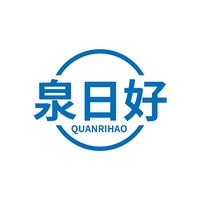 泉日好
QUANRIHAO