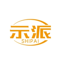 示派
SHIPAI