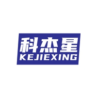 科杰星
KEJIEXING