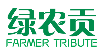 绿农贡
FARMER TRIBUTE