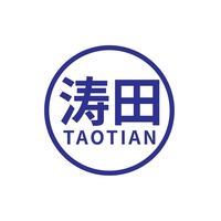 涛田
TAOTIAN