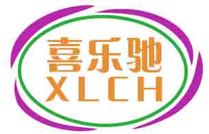 喜乐驰XLCH