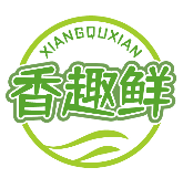 香趣鲜XIANGQUXIAN