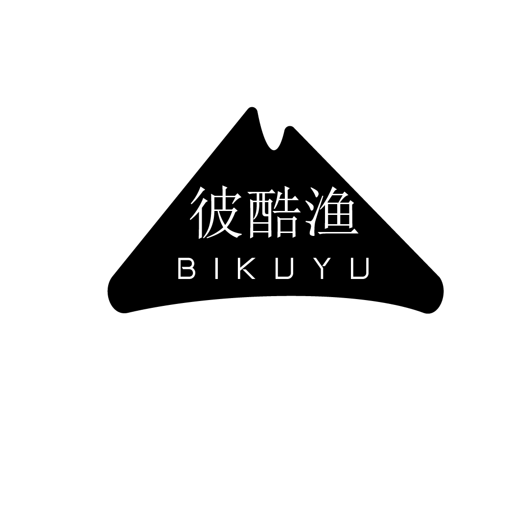 彼酷渔BIKUYU