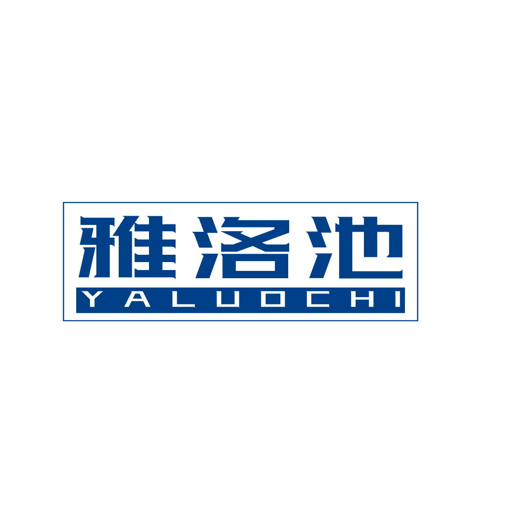 雅洛池YALUOCHI