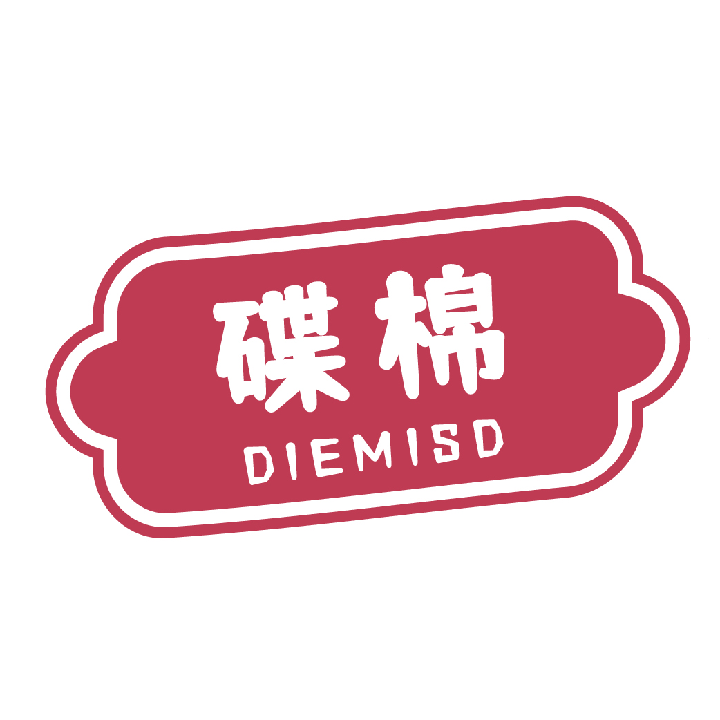 碟棉DIEMISD