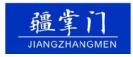 疆掌门JIANGZHANGMEN