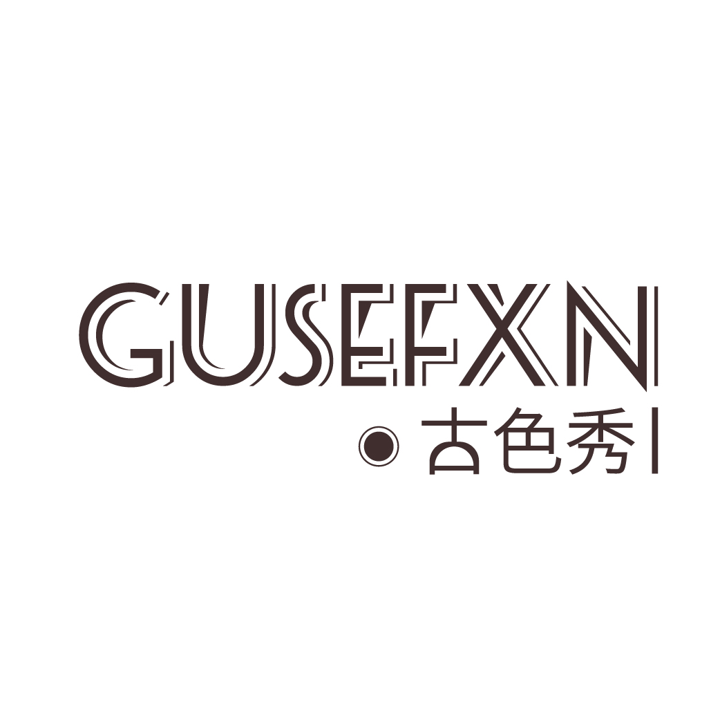 古色秀GUSEFXN