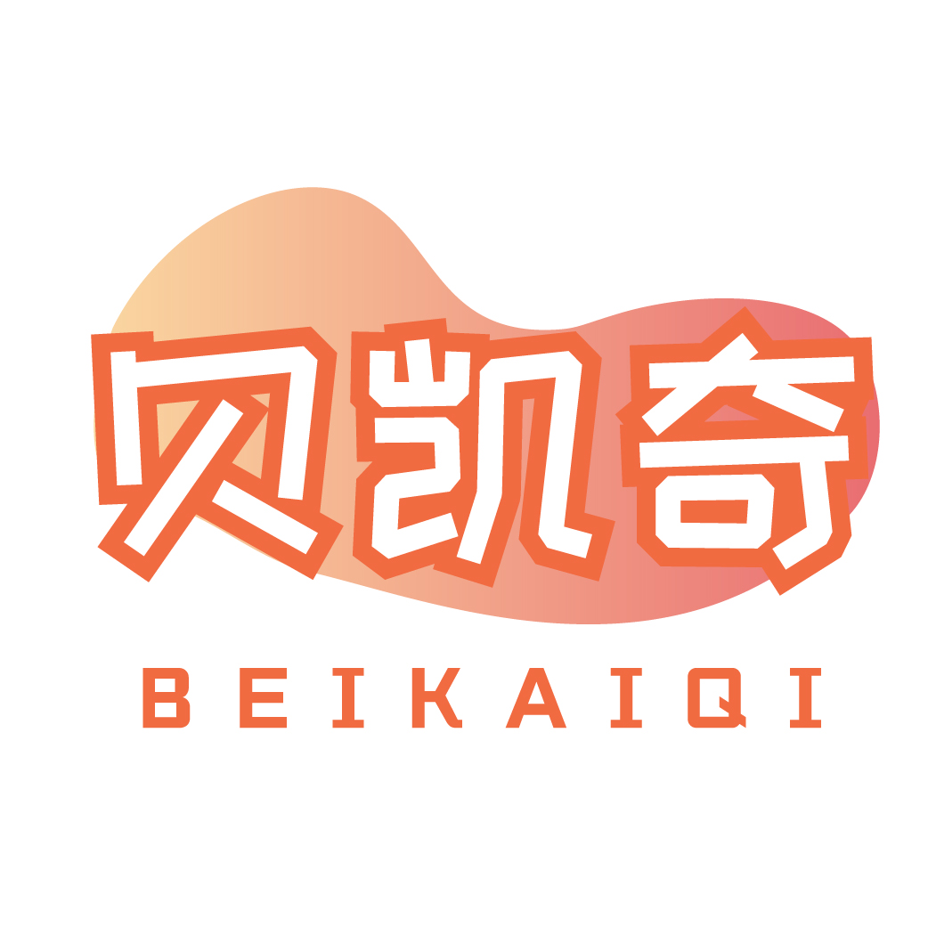 贝凯奇BEIKAIQI